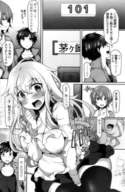 Page 123 of COMIC Penguin Club 2016-11