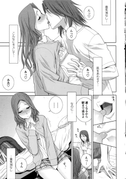 Page 16 of COMIC Penguin Club 2016-11