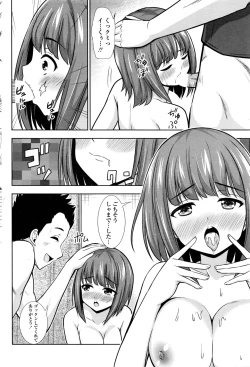 Page 179 of COMIC Penguin Club 2016-11