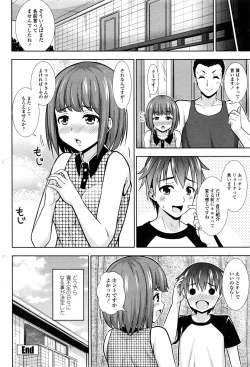 Page 183 of COMIC Penguin Club 2016-11