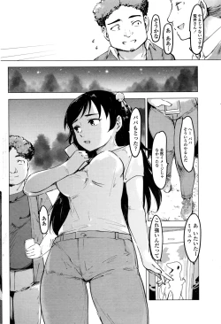 Page 187 of COMIC Penguin Club 2016-11