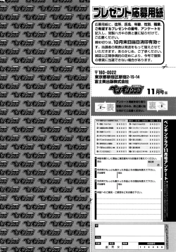 Page 237 of COMIC Penguin Club 2016-11