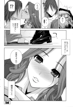 Page 35 of COMIC Penguin Club 2016-11