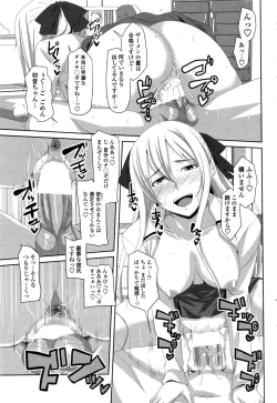 Page 48 of COMIC Penguin Club 2016-11