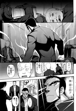 Page 58 of COMIC Penguin Club 2016-11