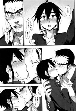 Page 68 of COMIC Penguin Club 2016-11