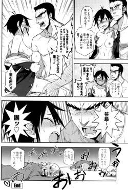 Page 77 of COMIC Penguin Club 2016-11