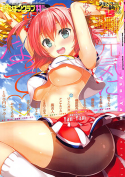 Download COMIC Penguin Club 2016-11