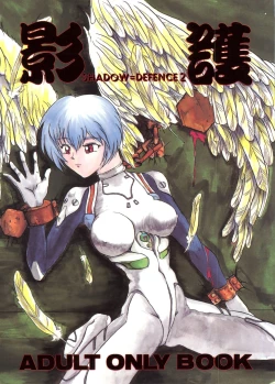 Page 1 of Shadow Defence 2