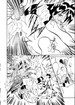 Page 31 of Shadow Defence 2