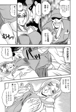 Page 111 of Darakuzuma