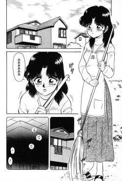 Page 124 of Darakuzuma