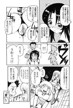 Page 23 of Darakuzuma