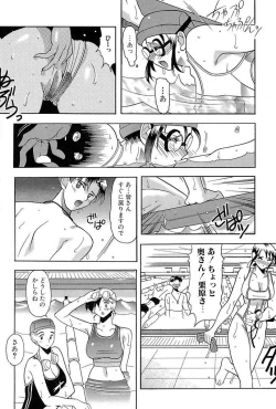 Page 82 of Darakuzuma