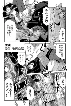 Page 93 of Darakuzuma