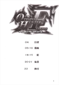 Page 4 of Otimpo Hunter Flandle