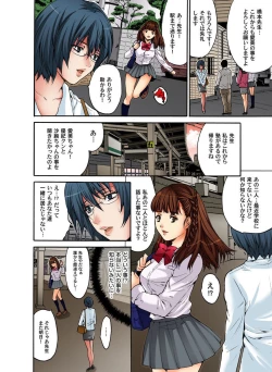 Page 56 of Saimin Dorei ~Semarikuru Gifu no Inbou