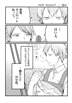 Page 10 of Konditorei