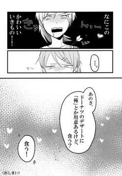 Page 13 of Konditorei