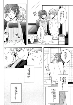 Page 15 of Konditorei