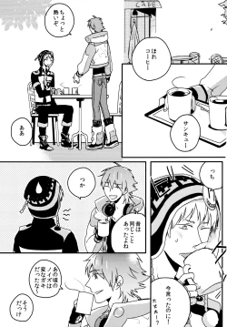 Page 20 of Konditorei