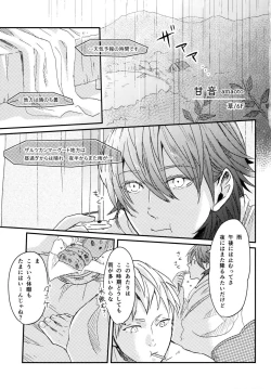 Page 24 of Konditorei