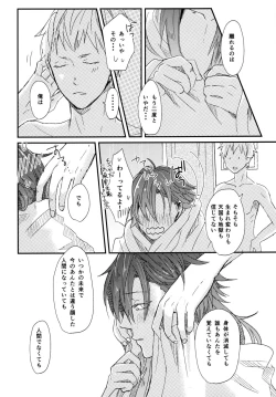 Page 27 of Konditorei