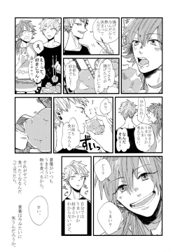 Page 32 of Konditorei