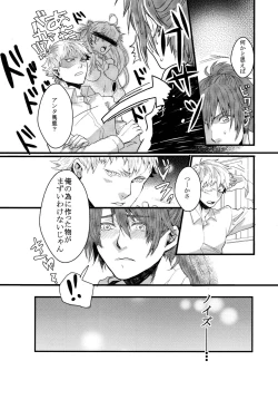 Page 40 of Konditorei