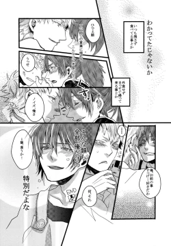 Page 42 of Konditorei