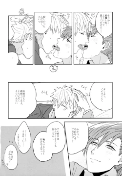 Page 47 of Konditorei