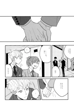 Page 49 of Konditorei