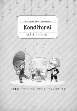 Page 4 of Konditorei