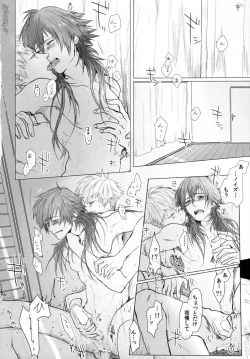 Page 51 of Konditorei