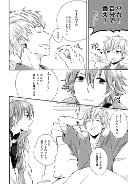 Page 67 of Konditorei