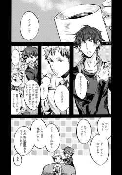 Page 6 of Konditorei