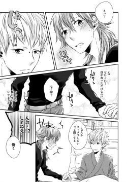 Page 70 of Konditorei