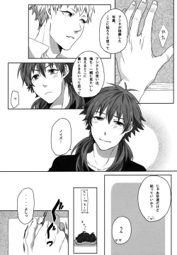 Page 86 of Konditorei