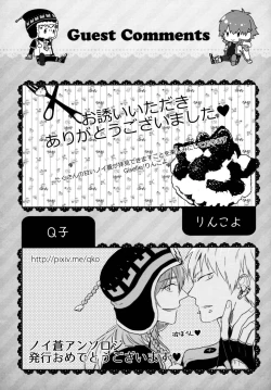 Page 91 of Konditorei