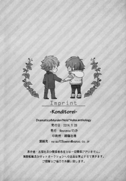 Page 97 of Konditorei