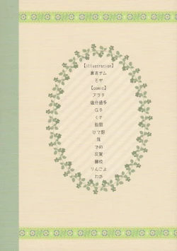 Page 98 of Konditorei