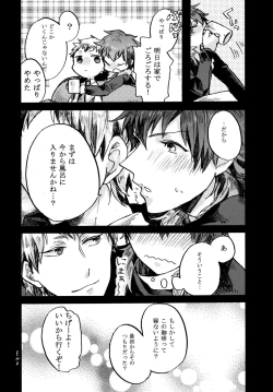 Page 9 of Konditorei