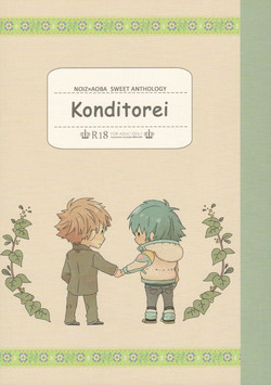 Download Konditorei