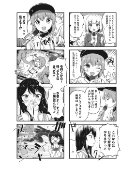 Page 132 of COMIC HOTMILK 2016-11