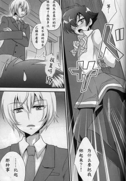 Page 8 of Amakuchi Coffee | 甘口咖啡