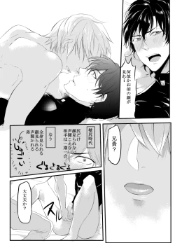 Page 45 of 〇尻