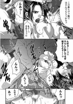 Page 106 of Oyama Yasunaga Jisen Kessaku Shuu