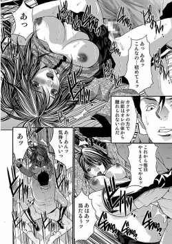 Page 142 of Oyama Yasunaga Jisen Kessaku Shuu