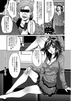 Page 183 of Oyama Yasunaga Jisen Kessaku Shuu