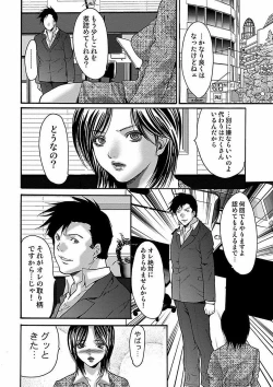 Page 20 of Oyama Yasunaga Jisen Kessaku Shuu